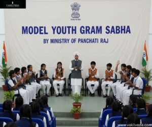 Model Youth Gram Panchayat